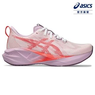 【asics 亞瑟士】NOVABLAST 5 女款 彈力 慢跑鞋(1012B765-101)