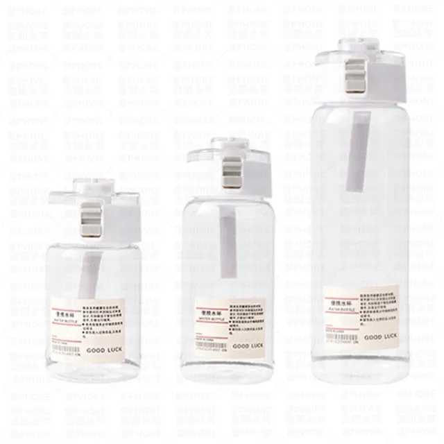 【愛Phone】ins風透明水壺 『550ml』(無印風透明水壺/水壺/內附茶濾網/無印風水壺/隨行杯/運動水壺/水杯)