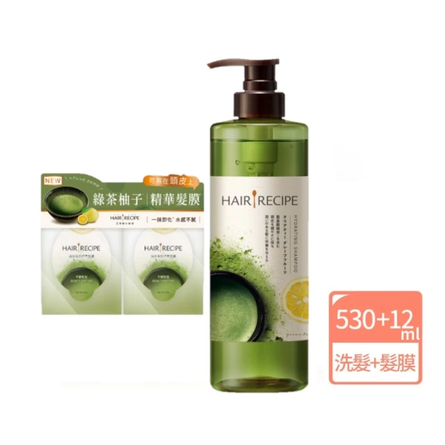 【Hair Recipe】綠茶柚子洗髮露 530ml+頭皮精華護髮膜2入 (髮的食譜/髮的料理)