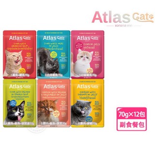 【ATLAS 阿特拉斯】阿特拉斯鮮湯包70g x12包組 鮮饌包(富含蛋白質 促進肌肉和貓咪的生長)