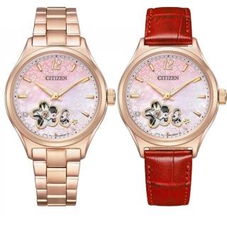 【CITIZEN 星辰】Hebe田馥甄廣告款櫻花限定機械女錶 禮物 手錶(PC1017-61Y)