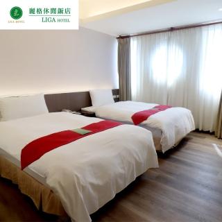 【麗格休閒飯店】標準雙人房住宿券/平日免費升等四人房(MO)