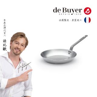 【de Buyer 畢耶】原礦蜂蠟鐵鍋 傳統單柄平底鍋20cm-適用IH爐