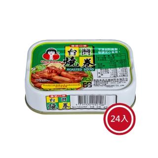 【東和食品】臺灣燒卷*24罐(好媽媽的味道/送禮推薦)