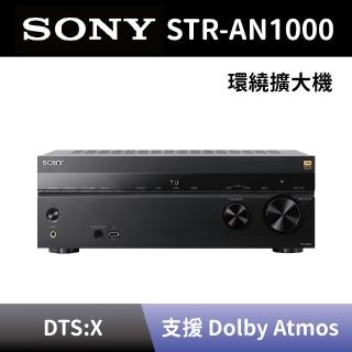 【SONY 索尼】8K 7.2聲道 環繞擴大機(STR-AN1000)