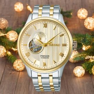 【SEIKO 精工】Presage 日式庭園開芯機械腕錶-41mm SK040(SSA464J1/4R39-00W0K)