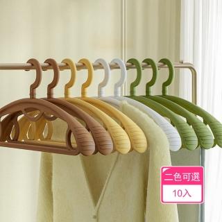 【Dagebeno荷生活】加粗加厚強力防滑寬肩衣架 可旋轉掛勾圓滑無毛刺防變形衣架(10入)