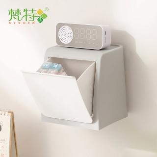 【梵特】無痕免鑽釘壁掛式萬用收納盒-3入-衛生棉收納/廚房小物收納(壁掛式收納盒/置物盒/整理盒)
