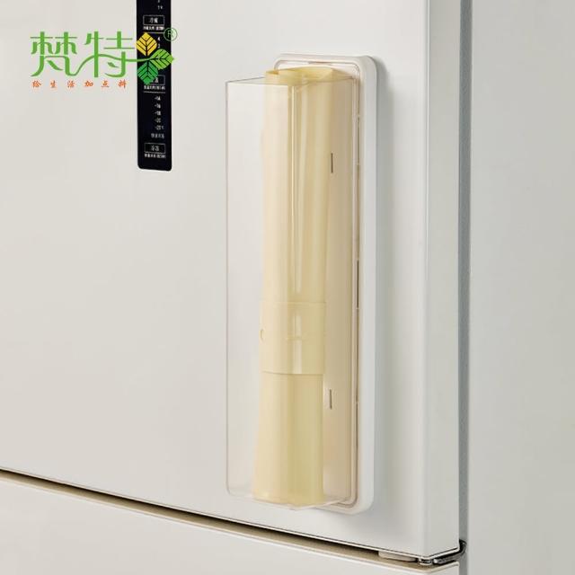 【梵特】長形壁掛磁吸式☆麵墊收納盒(壁掛式收納盒/磁吸式收納盒/透明收納盒)