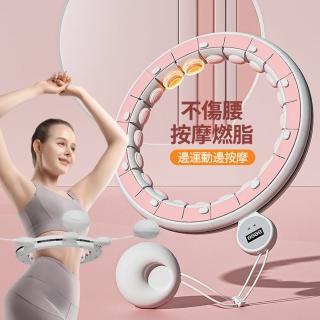 【costway】點按摩智慧呼拉圈 瘦肚子神器 腹贅肉運動器材 健身馬甲線腹肌訓練器 可拆卸調節瘦腰圈
