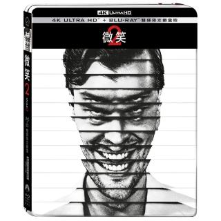 【得利影視】微笑2 UHD+BD 雙碟限定鐵盒