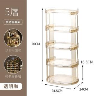 【樂多家居】鞋架 置物收納鞋子櫃 多層 收納手辦包包 便捷拿取(開放式儲物 時尚簡約 省空間 5層)