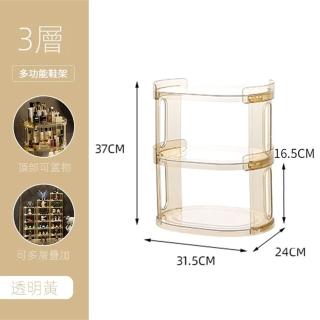 【樂多家居】鞋架 置物收納鞋子櫃 多層 收納手辦包包 便捷拿取(開放式儲物 時尚簡約 省空間 3層)