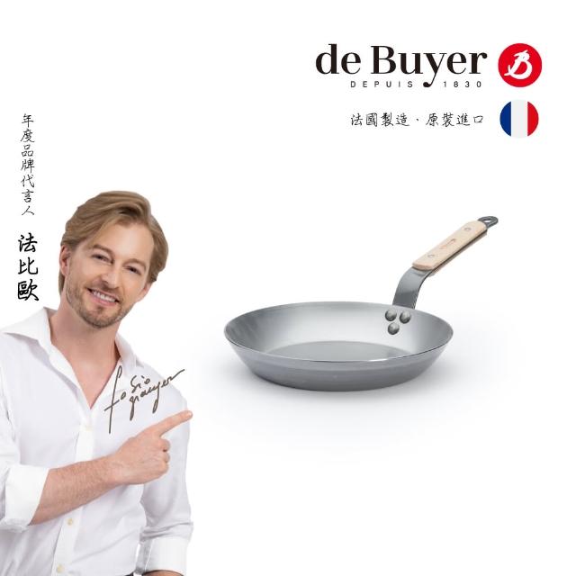 【de Buyer 畢耶】原礦木柄蜂蠟系列 法式傳統單柄平底鍋24cm-適用IH爐