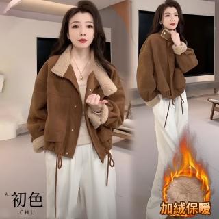 【初色】復古風單排釦翻領長袖仿羊羔毛加絨短款休閒外套女外套-棕色-39854(M-2XL可選)