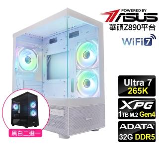【華碩平臺】Ultra 7廿核{俠客}文書電腦(Ultra 7 265K/Z890/32G D5/1TB/WiFi7)