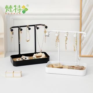 【梵特】飾品首飾可掛式收納架-多色可選(飾品架/耳環收納架/珠寶展示架)