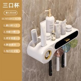 【家適通】免打孔無痕牙刷架 3入漱口杯(瀝水杯架 盥洗架 浴室收納架 衛浴收納 壁掛置物架)