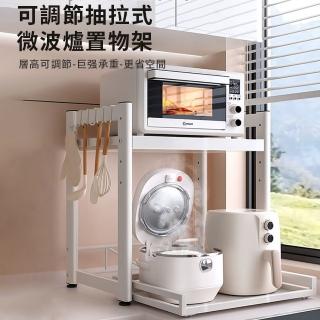雙層抽拉式 廚房鍋具置物架 層高可調 60*39*60CM(電鍋微波爐電飯煲收納架子收納神器 多功能置物架)