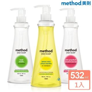 【method 美則】純淨洗碗精系列532ml(萊姆薄荷、草本、粉紅葡萄柚)