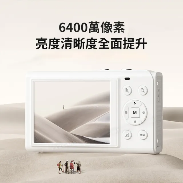 【匠俱】相機(數位相機 CCD相機 高清4K照相機 6400萬像素 攝像機 入門級相機 vlog復古照相機 送64G記憶卡)