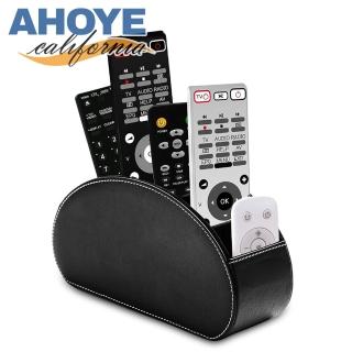 【AHOYE】歐式皮革分格遙控器收納盒(桌面收納盒 置物盒 儲物盒 化妝品盒)