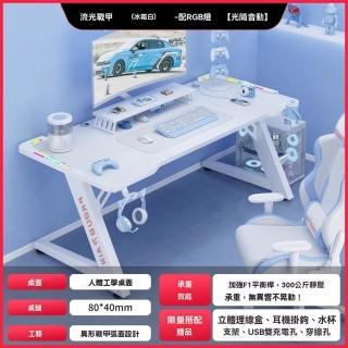 【耐家旗艦店】人體工學電競桌附帶水杯架+耳機架-150x60x75cm(電競電腦桌/電腦桌/工作桌/學習桌/預售15天)