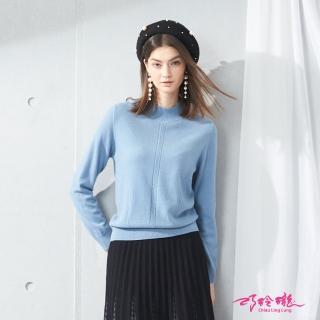 【巧玲瓏】時尚簡約高領針織上衣3208506