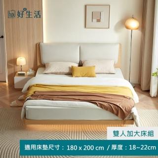 【hoi! 好好生活】預購★林氏木業空島床頭靠墊雙人加大180x200懸浮床架 UV1A-原木色 含燈款
