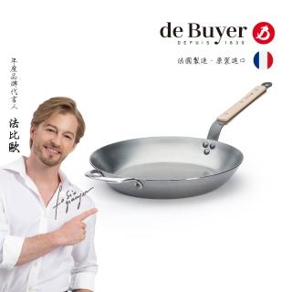 【de Buyer 畢耶】原礦木柄蜂蠟系列 法式傳統單柄平底鍋32cm-適用IH爐(附握耳)