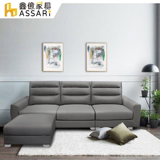 【ASSARI】班諾舒適靠背L型貓抓皮沙發(273cm)