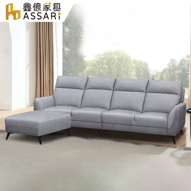 【ASSARI】杜卡堤舒適靠背L型貓抓皮沙發(四人座+90x72cm腳椅)