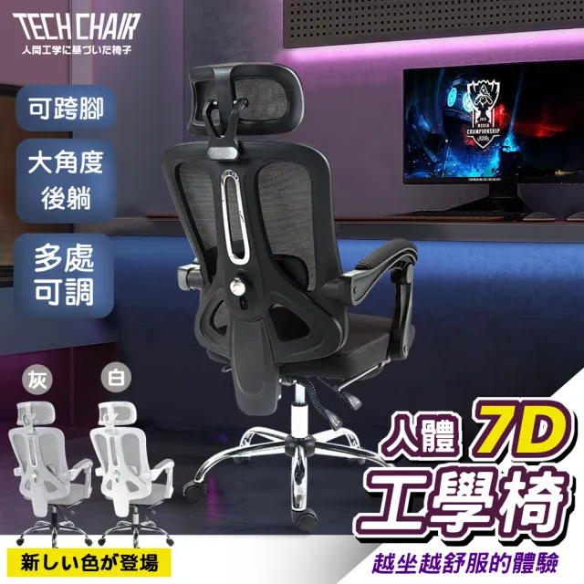 【2026】羅馬椅推薦ptt》10款高評價人氣品牌排行榜 | BALIMAN情報局