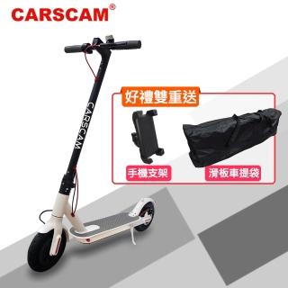 【CARSCAM】9吋極速智慧電動折疊滑板車(贈手機支架+滑板車提袋)