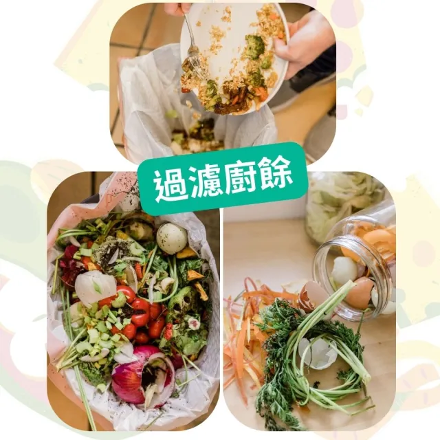 【金德恩】吸盤漏斗廚餘濾網(水槽過濾網架 湯水分離 廚餘濾網 菜渣瀝水 瀝水架 過濾架)
