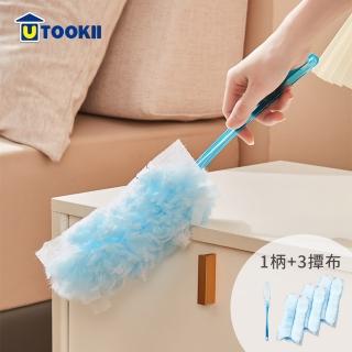 【UTOOKII】立體纖維靜電除塵撢-1柄+3撢布(吸塵撢/除塵布/拋棄式/無紡布/雞毛撢子)