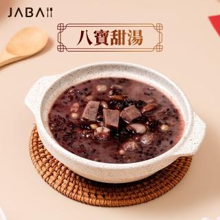 【鮮食家】JABA 養生八寶甜湯 1000g/盒(年菜 團圓飯 2025 限時限量款)