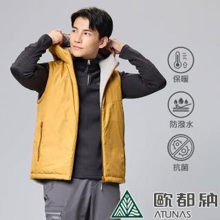 【ATUNAS 歐都納】男石墨烯抑菌抗臭蓄熱防風保暖雙面連帽背心(A1VE2303M琥珀棕/沙色/抗靜電/防潑水/大尺碼)