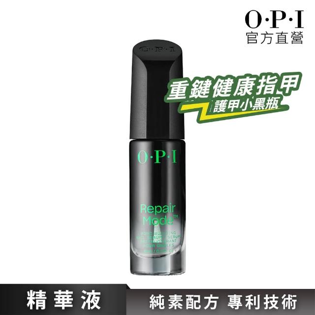 【O.P.I】超奇蹟甲面建構精萃9mL-NT200(護甲小黑瓶/精華液/Repair Mode/官方直營)