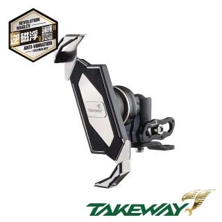 【TAKEWAY】黑隼Z機車手機架-逆磁浮減震-後照鏡防盜版(LA3-PH05-AnvR/重機/摩托車導航手機夾)