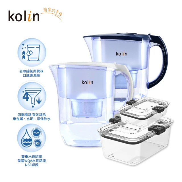 Kolin 歌林 四重精濾濾水壺 3.8L 含1芯 +(PREPARA TRITAN保鮮盒 700ml+1250ml)