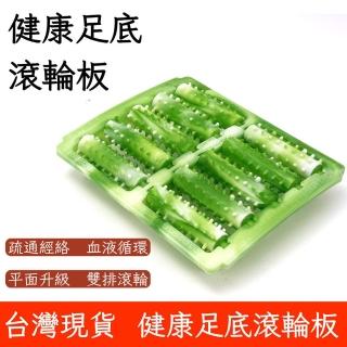 【安裡】腳底滾輪按摩板 腳部足部腿部按摩腳器 穴位滾珠(滾輪/按摩/經絡)