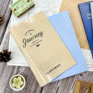 【SEASON 四季紙品禮品】透明夾鏈書衣25K(筆記本書套 SY0201-02)