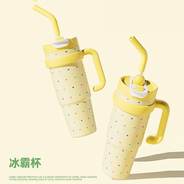 【QHL 酷奇】316不鏽鋼雙飲手提保溫冰霸杯-1000ml(保溫瓶/保溫杯/保溫壺/冰壩杯/保冰杯)