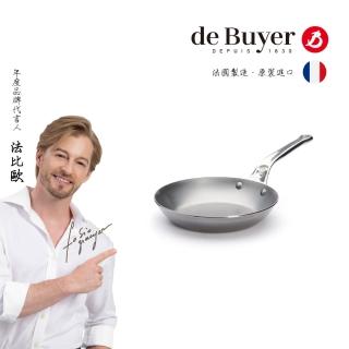 【de Buyer 畢耶】原礦蜂蠟鐵鍋 職人防滑握柄平底鍋20cm-適用IH爐(適用烤箱)