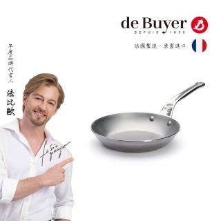 【de Buyer 畢耶】原礦蜂蠟鐵鍋 職人防滑握柄平底鍋24cm-適用IH爐(適用烤箱)