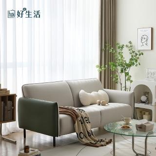 【hoi! 好好生活】林氏木業北歐科技布三人沙發BS104-霜灰色 不含抱枕
