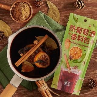 【咖樂迪咖啡農場】熱葡萄酒香料包(70g/1袋)