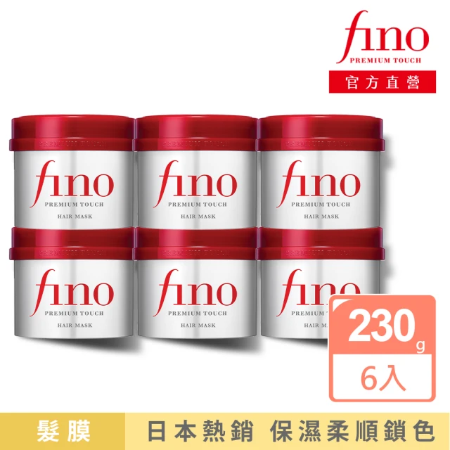 Fino 高效滲透護髮膜 230g x6入(升級版)