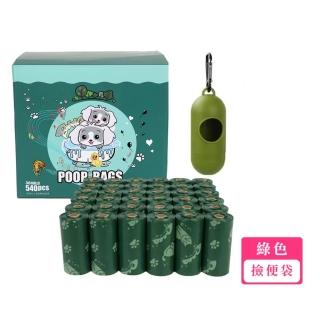 【寵物環保】EPI可降解香味垃圾袋540個-附分配器(加厚 分解 撿便袋 拾便袋 狗屎袋 糞便袋 撿屎 遛狗)
